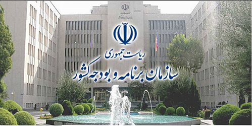  ساماندهی نظام حقوق و دستمزد در بودجه ۱۴۰۱ بررسی شد